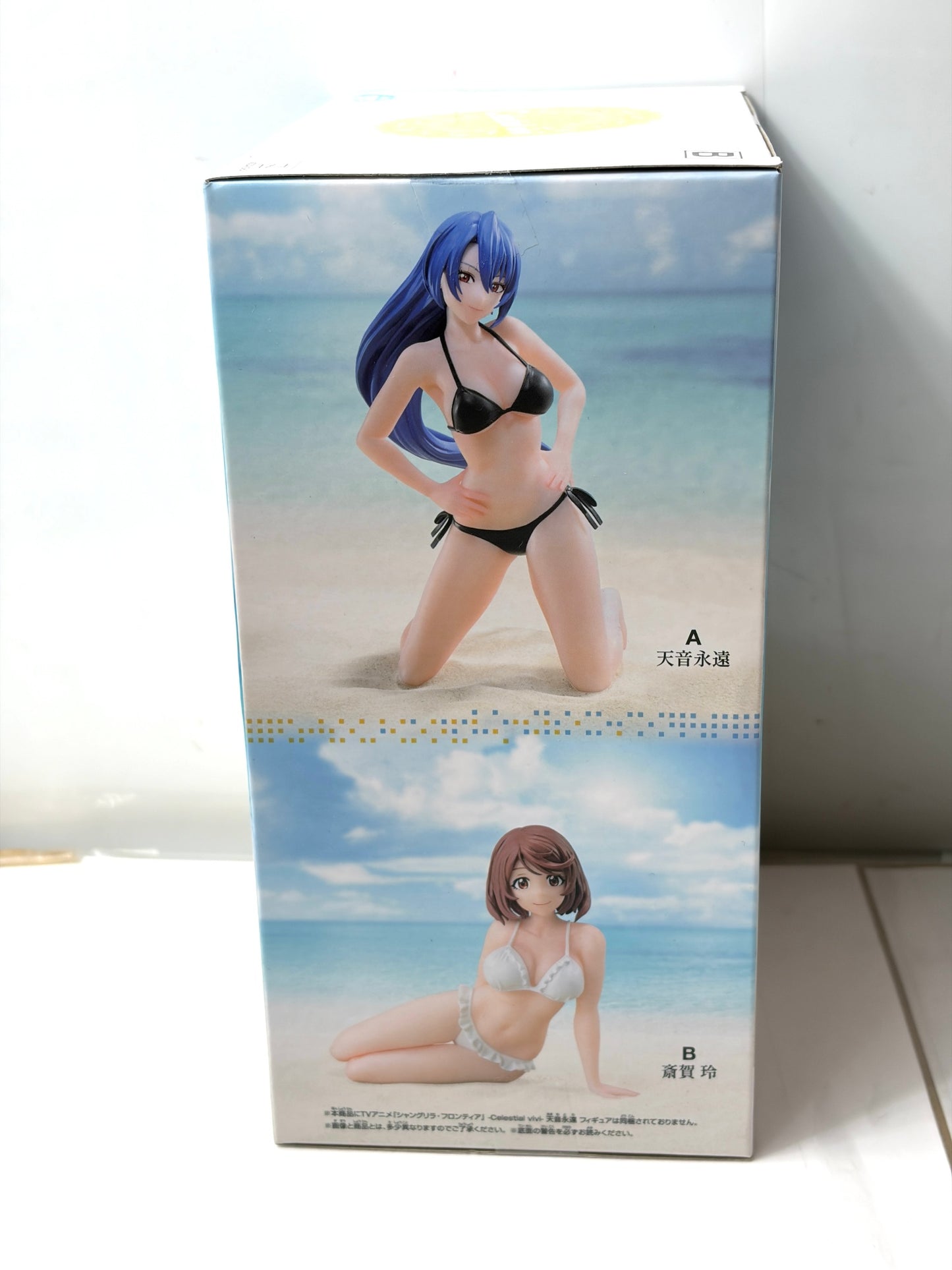 バンプレスト シャングリラ・フロンティア Celestial vivi スペシャルアソート 斎賀 玲(サイガ-0)