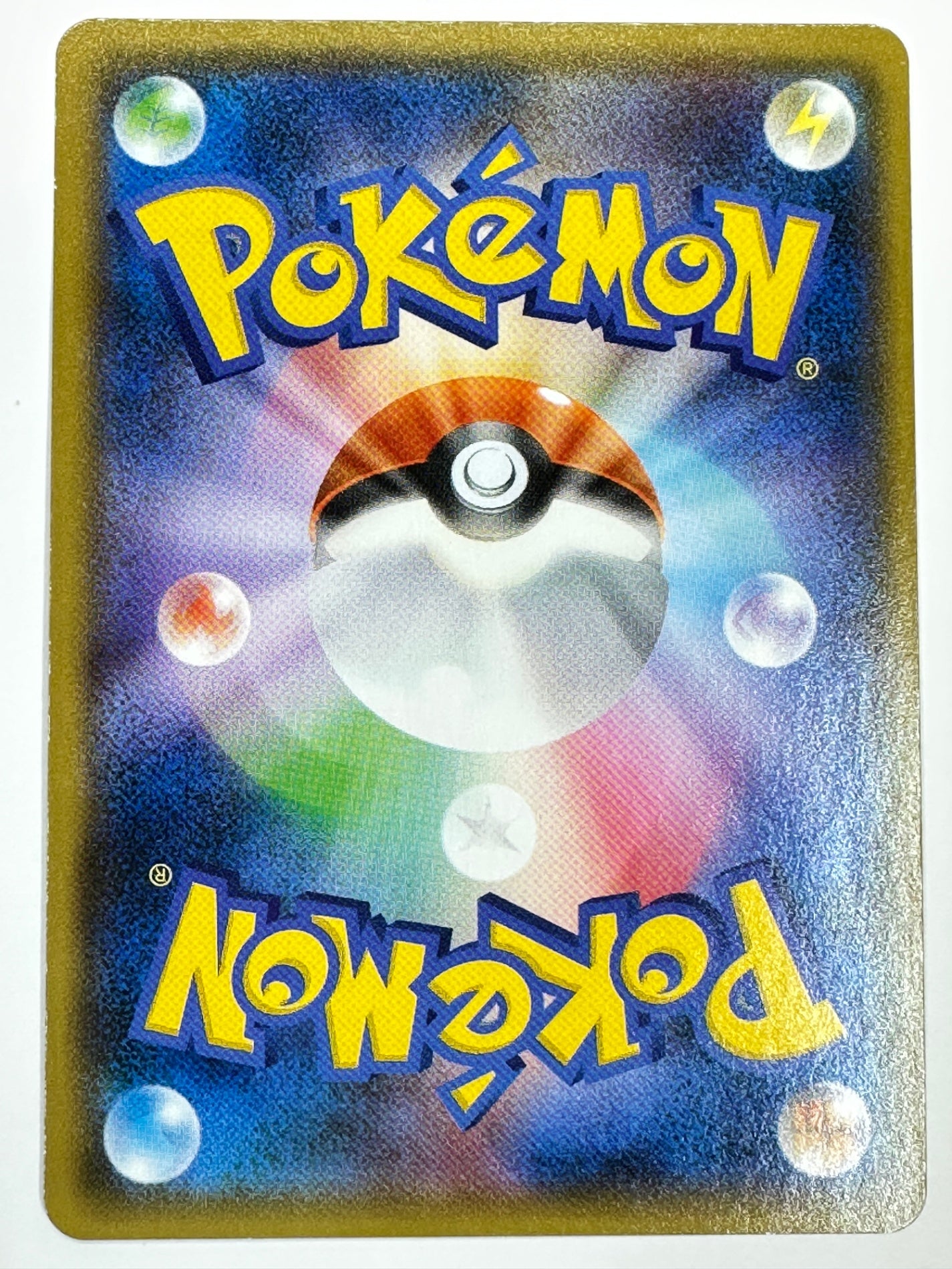 058/150/SM8B/B ディアンシー 【状態B】