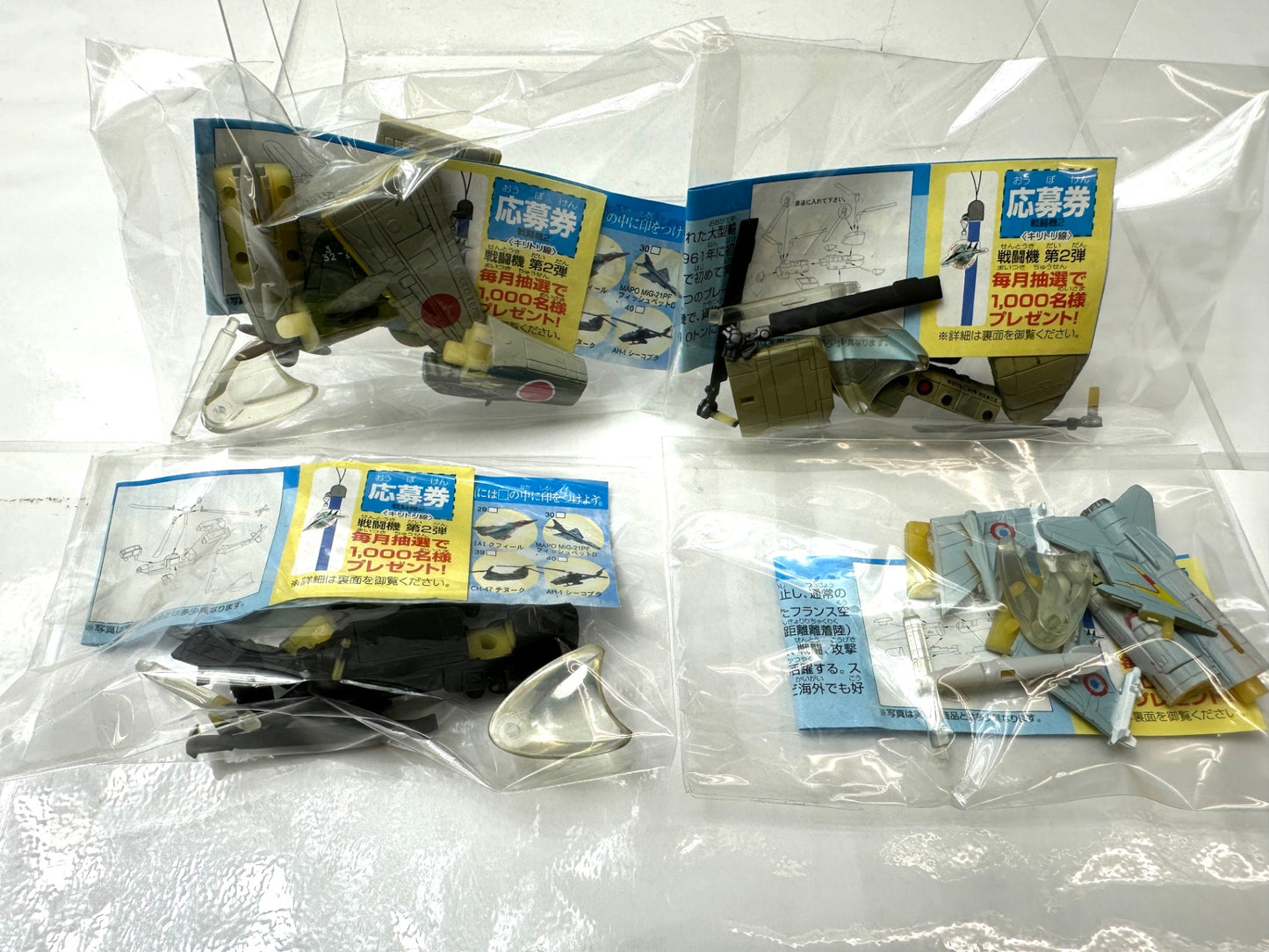 Furuta チョコエッグ 戦闘機シリーズ 第2弾 4個セット チヌーク ダッソー ミラージュ アパッチ ロングボウ 雷電 解説書付きフィギュア 8/28