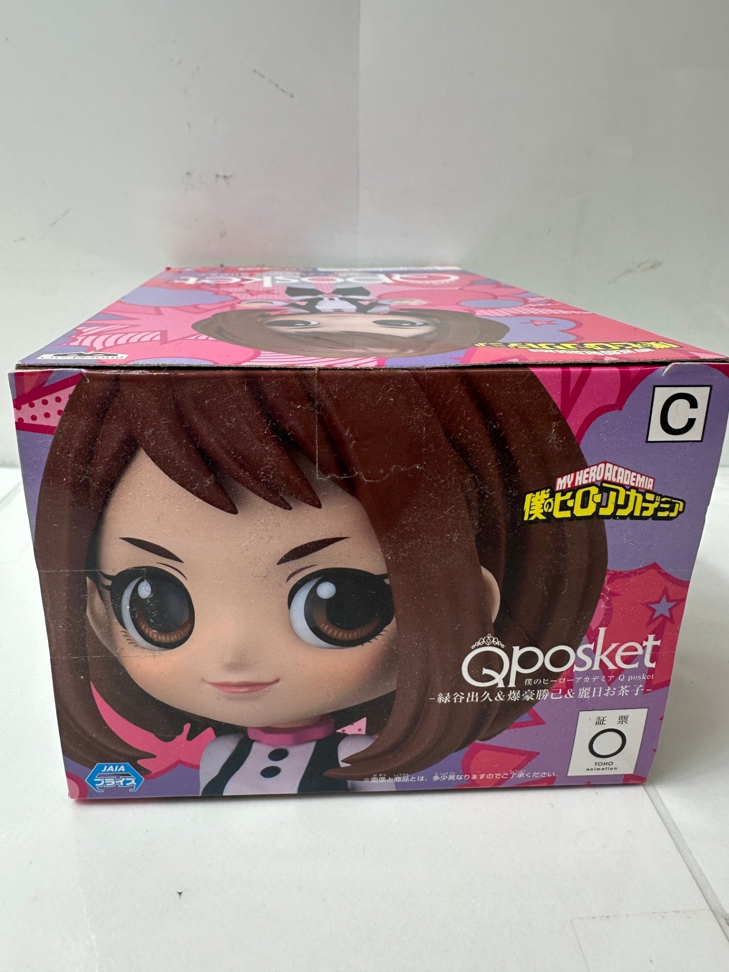 僕のヒーローアカデミア Q posket 麗日お茶子 BANPRESTO