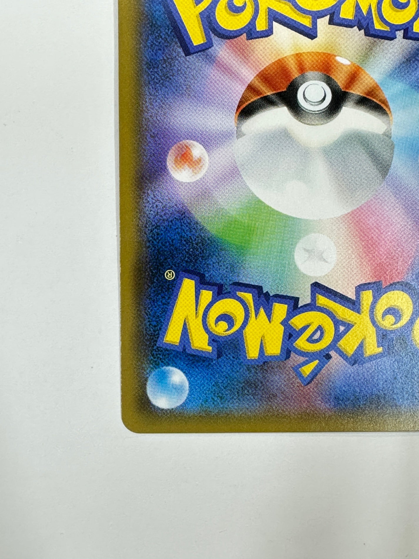 012/066 リーフィアGX 【状態B】