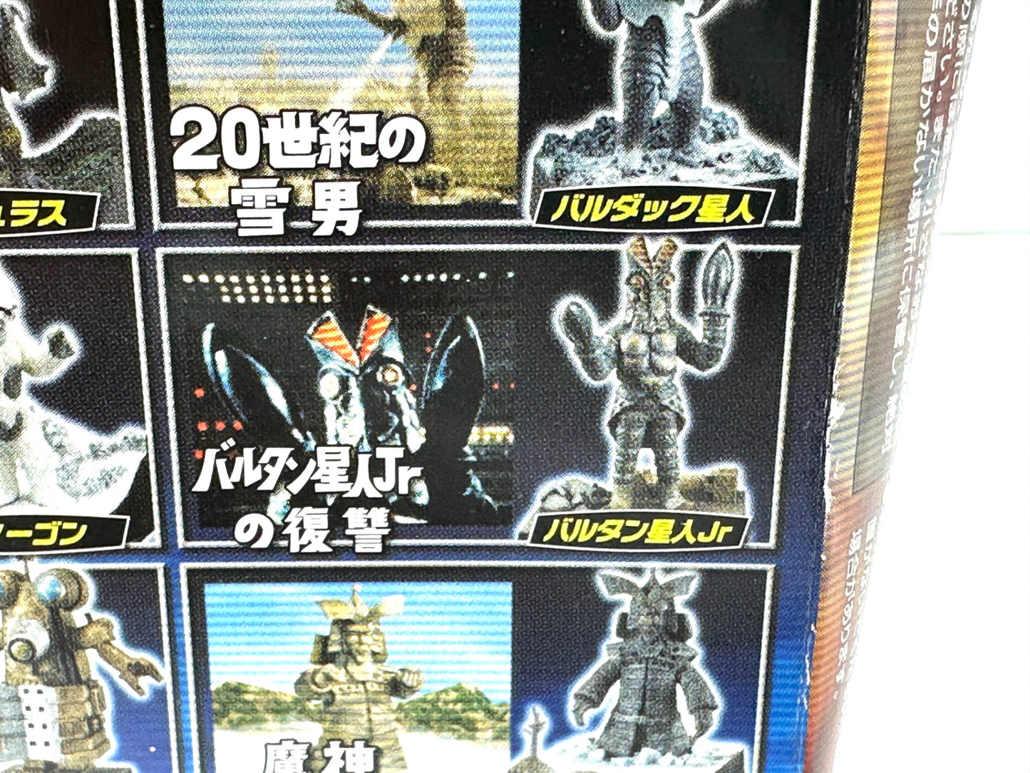 内装未開封品 帰ってきたウルトラ怪獣名鑑 地球頂きます!編 バルタン星人Jr. バルタン星人Jrの復習 フィギュア 9/10