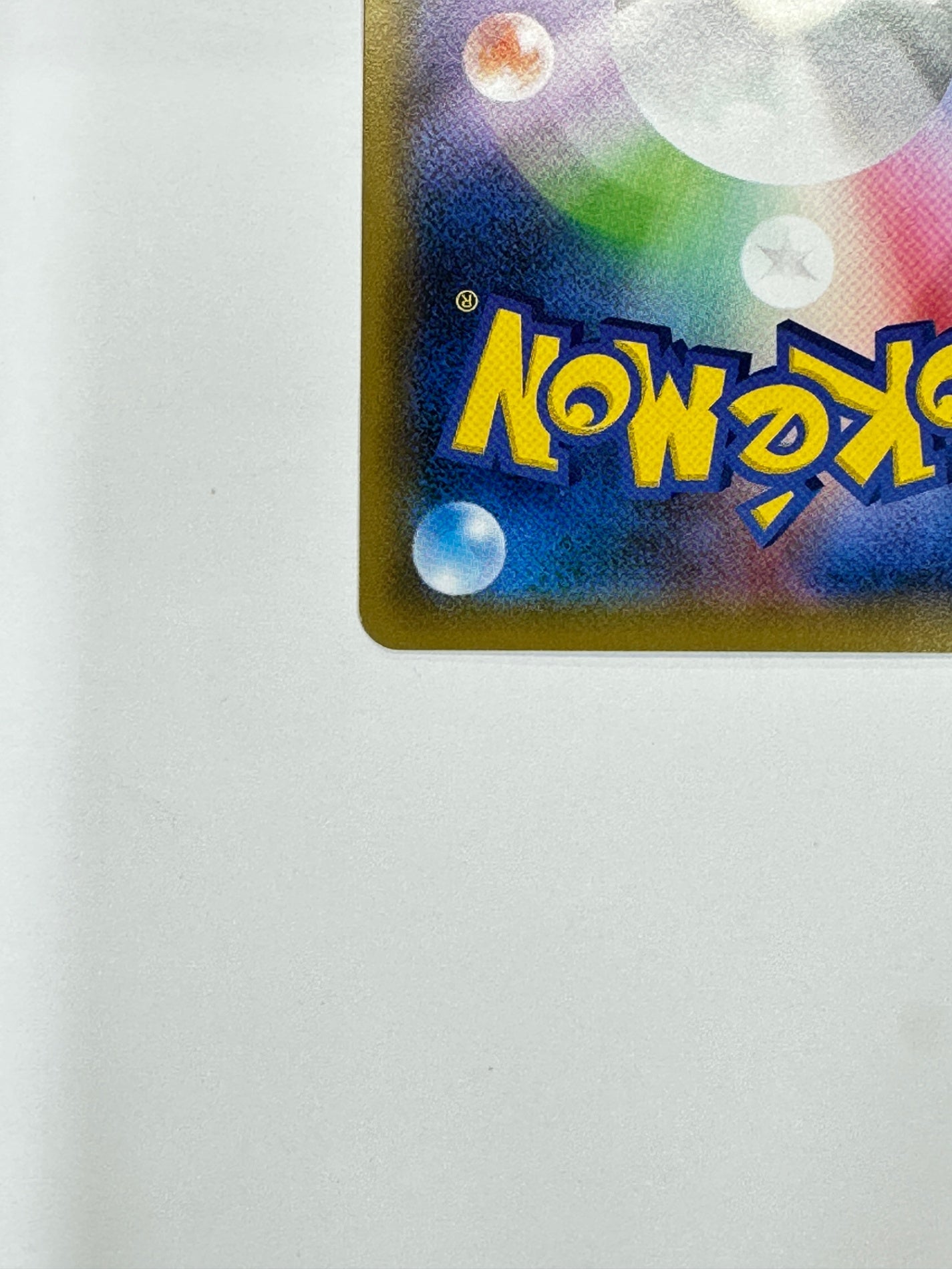 048/054/SM10B/B ムサシとコジロウ 【状態B】