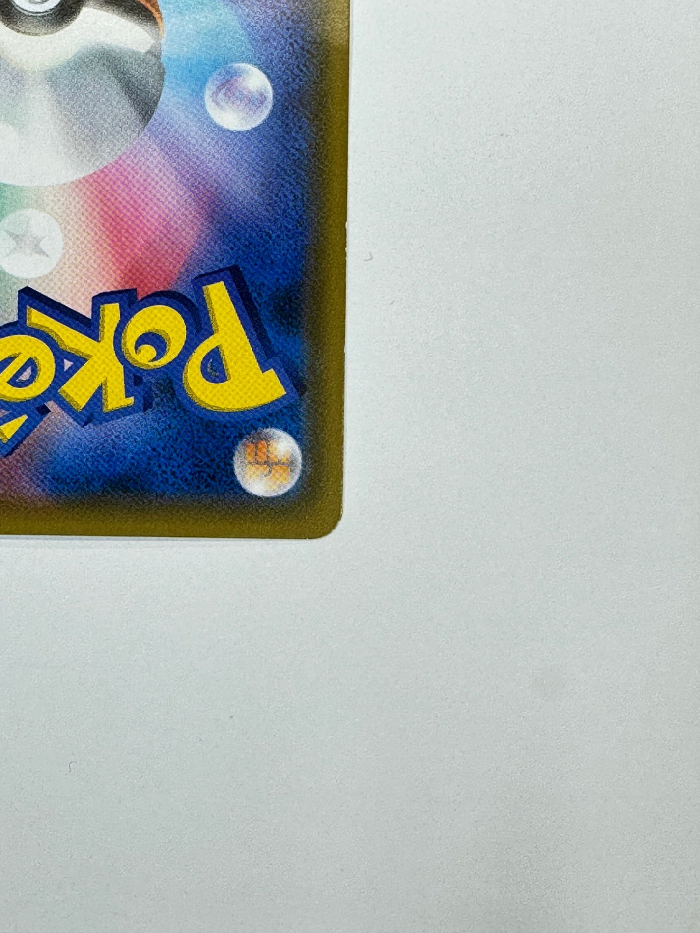 098/095 ベトベトン&アローラ ベトベトンGX 【状態D】