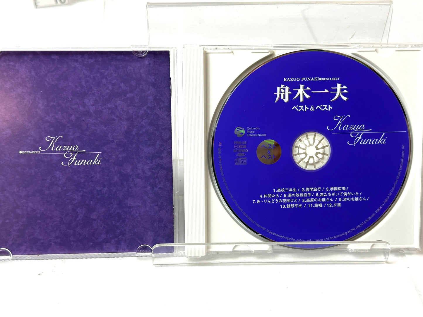 舟木一夫 CD 2枚セット ベスト&ベスト ベスト・コレクション 高校三年生 修学旅行 銭形平次 くちなしのバラード 10/6
