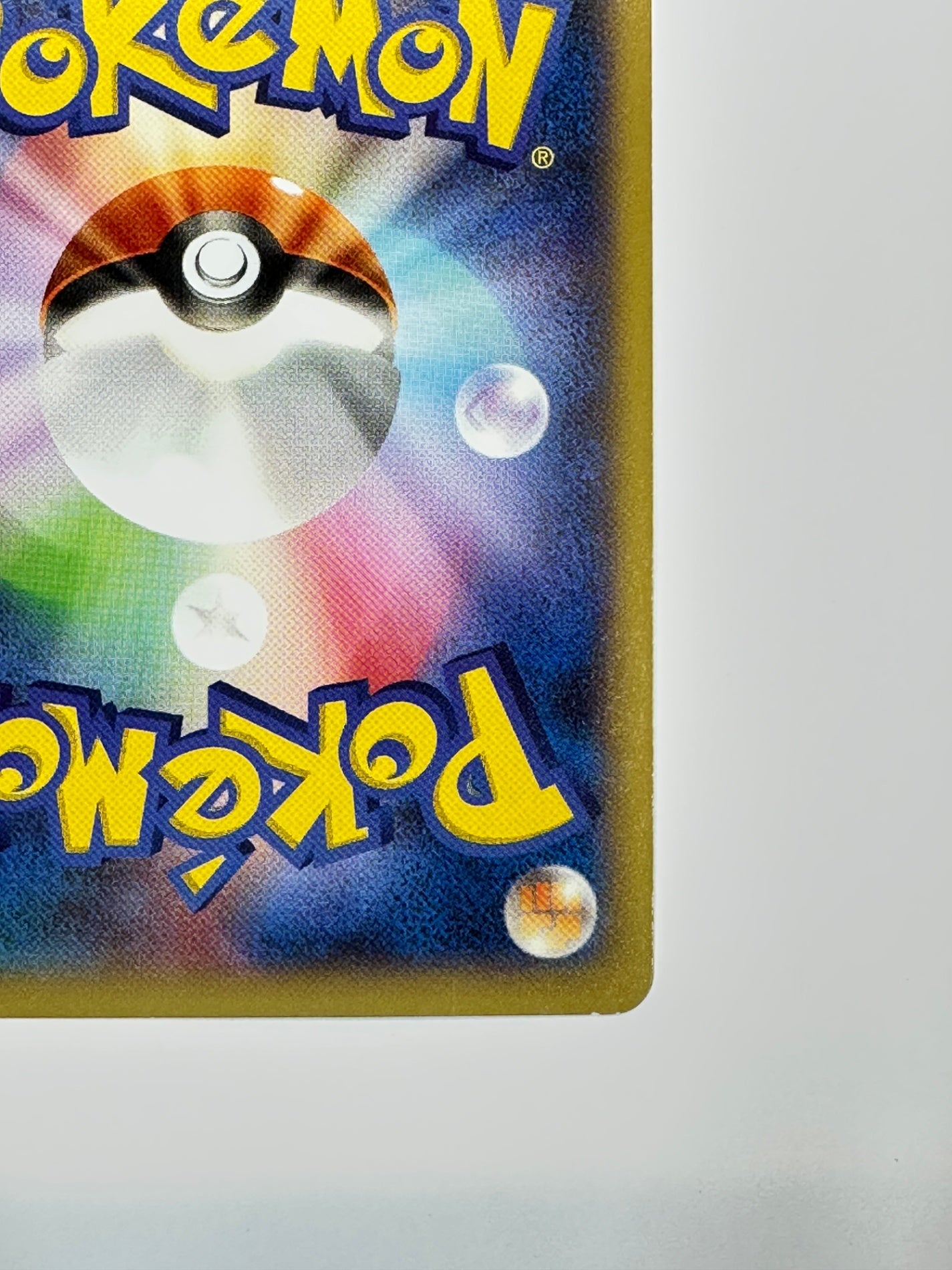 066/080 1ED)カビゴン