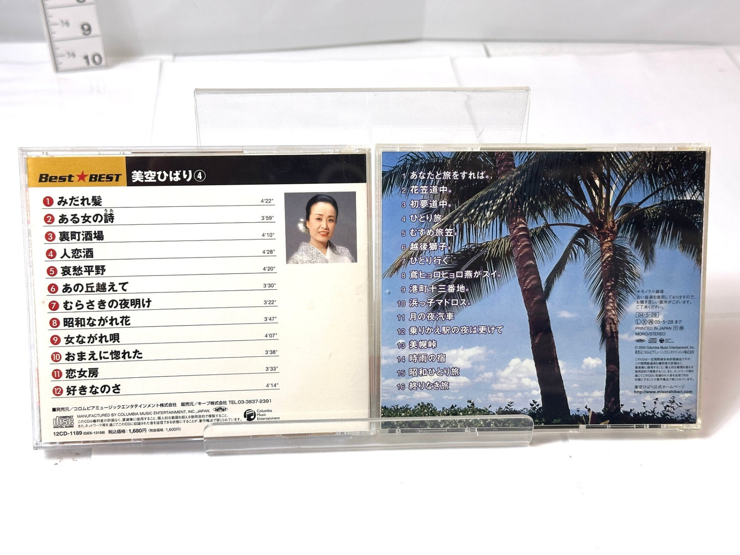 美空ひばり CD 2枚セット 旅ものがたり Best★Best みだれ髪 あの丘を超えて 花笠道中 越後獅子 10/6