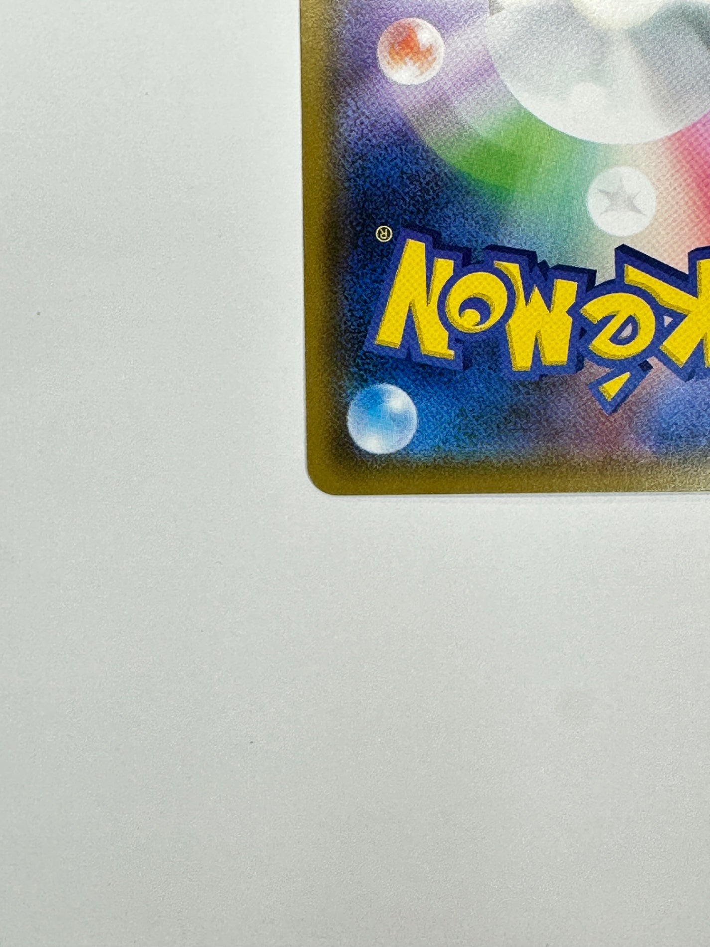 030/066 ギラティナ 【状態C】