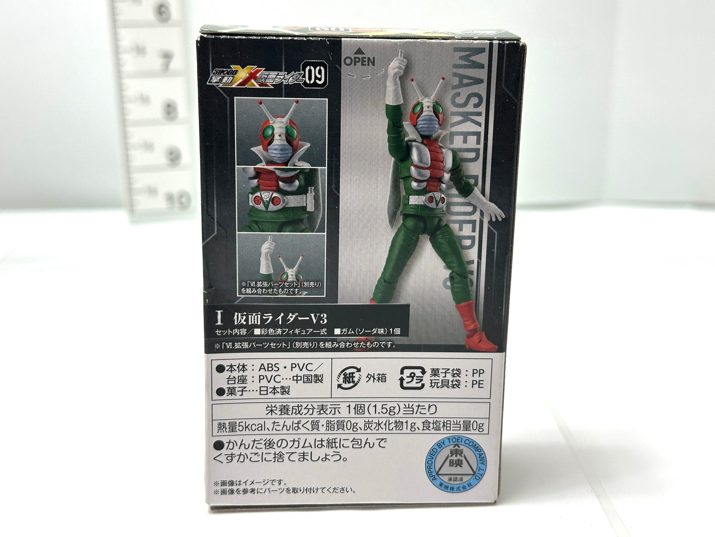 BANDAI 掌動 SHODO XX ダブルクロス 仮面ライダーV3 アクションフィギュア 9/12
