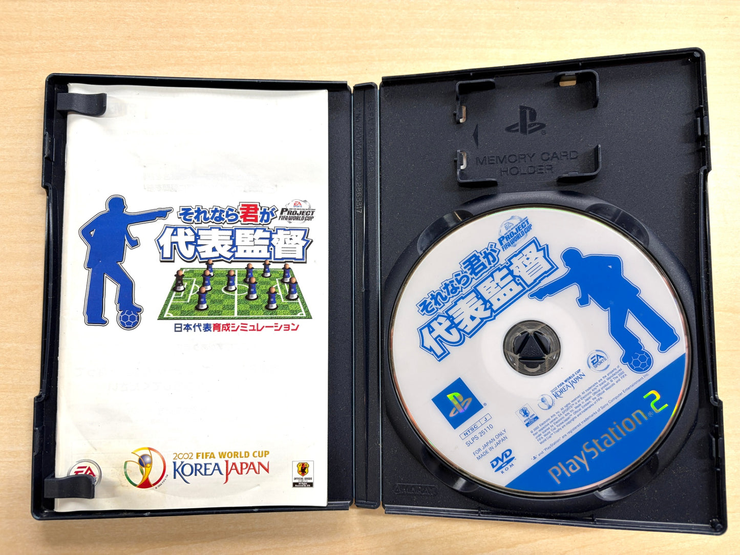 PROJECT FIFA WORLD CUP(TM) それなら君が代表監督