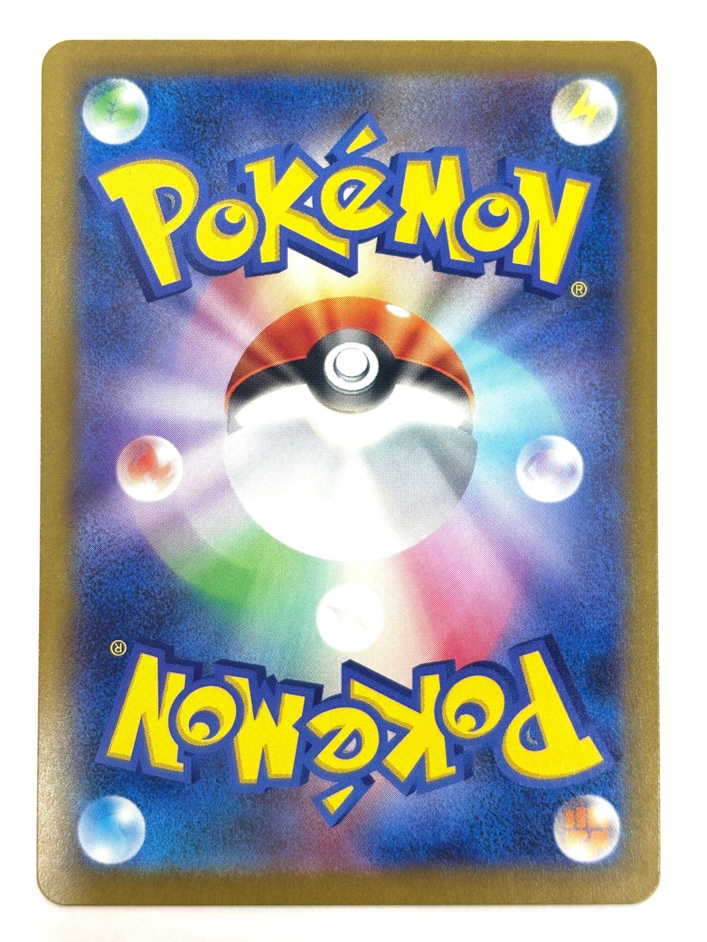 096/193 ミラー)トロッゴン(エネルギー柄)