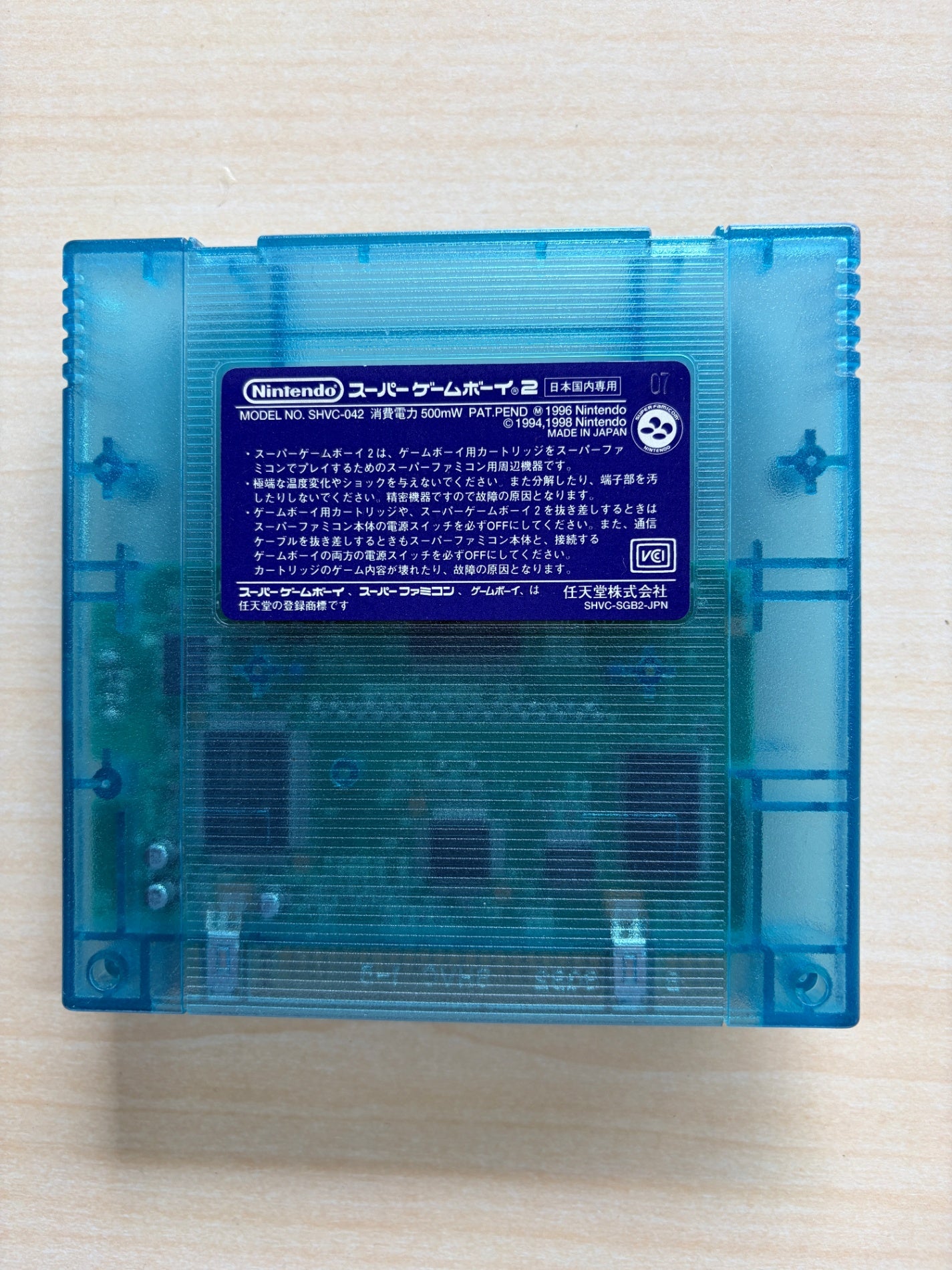 スーパーゲームボーイ2