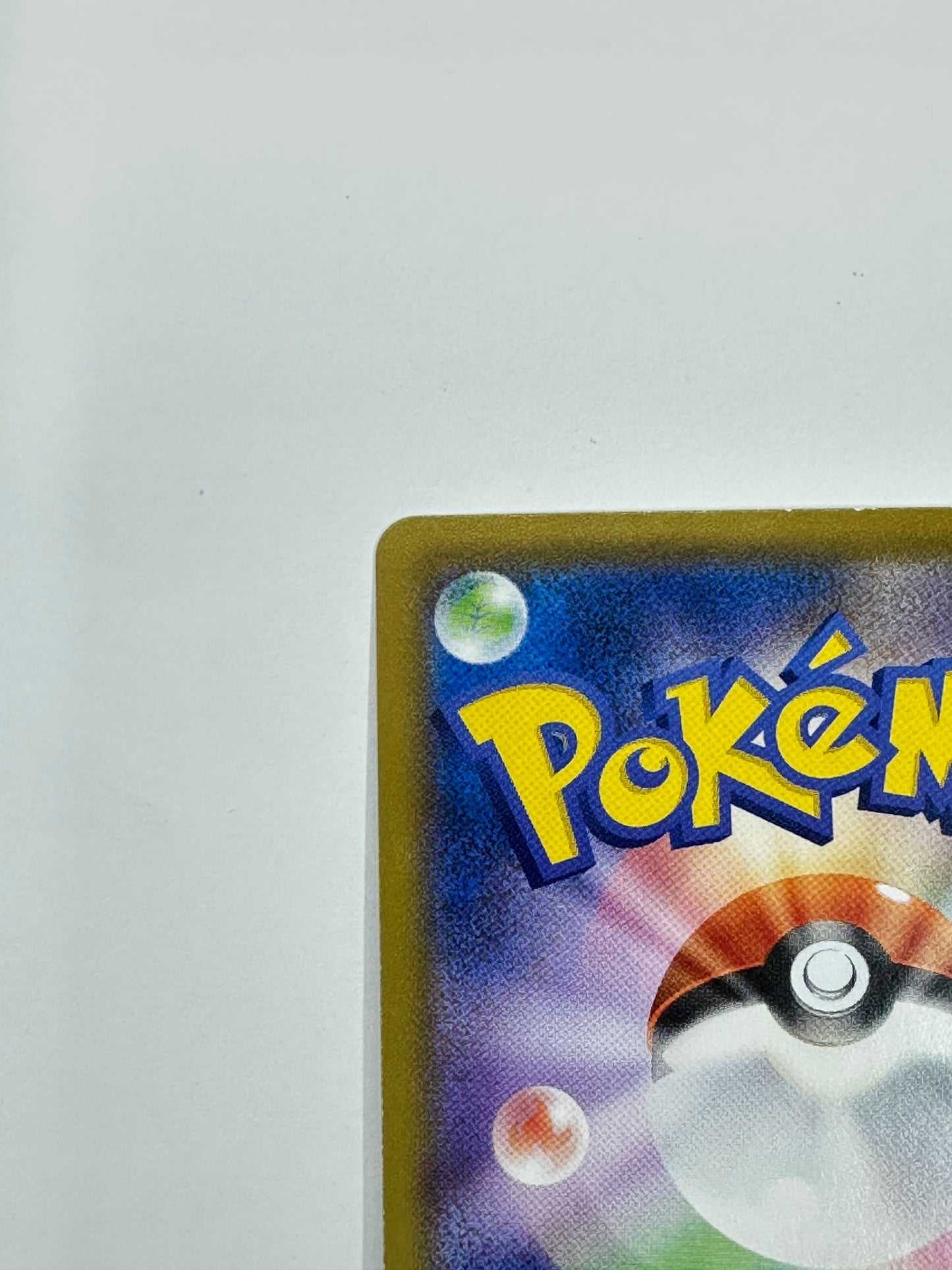 060/049/SM11B/B ハガネール 【状態C】