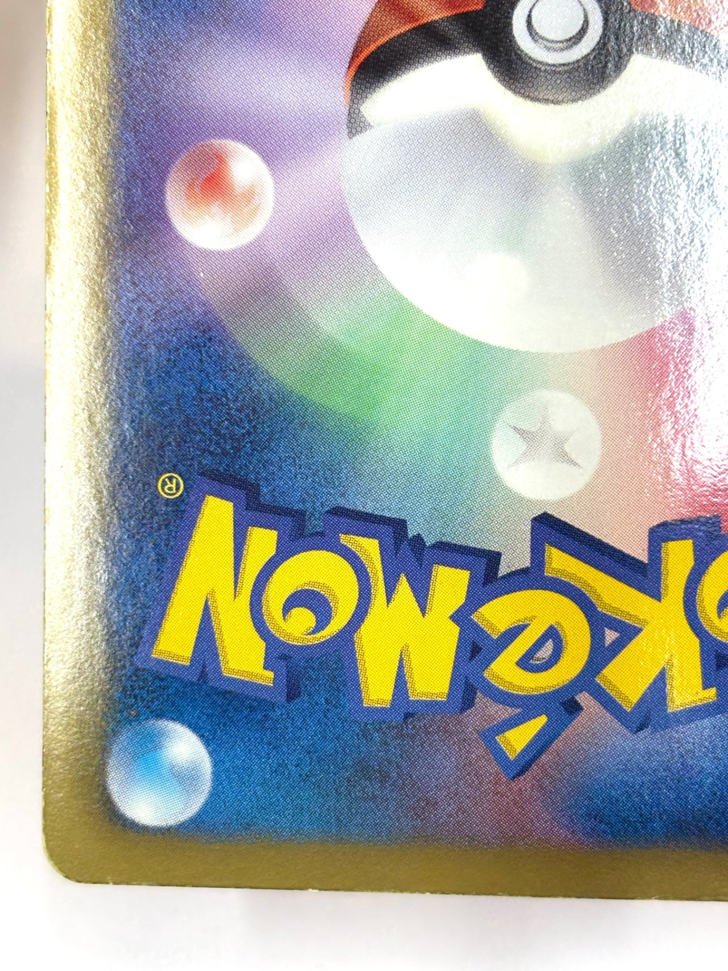 030/047 テラキオン(カード右下アイコン茶色)