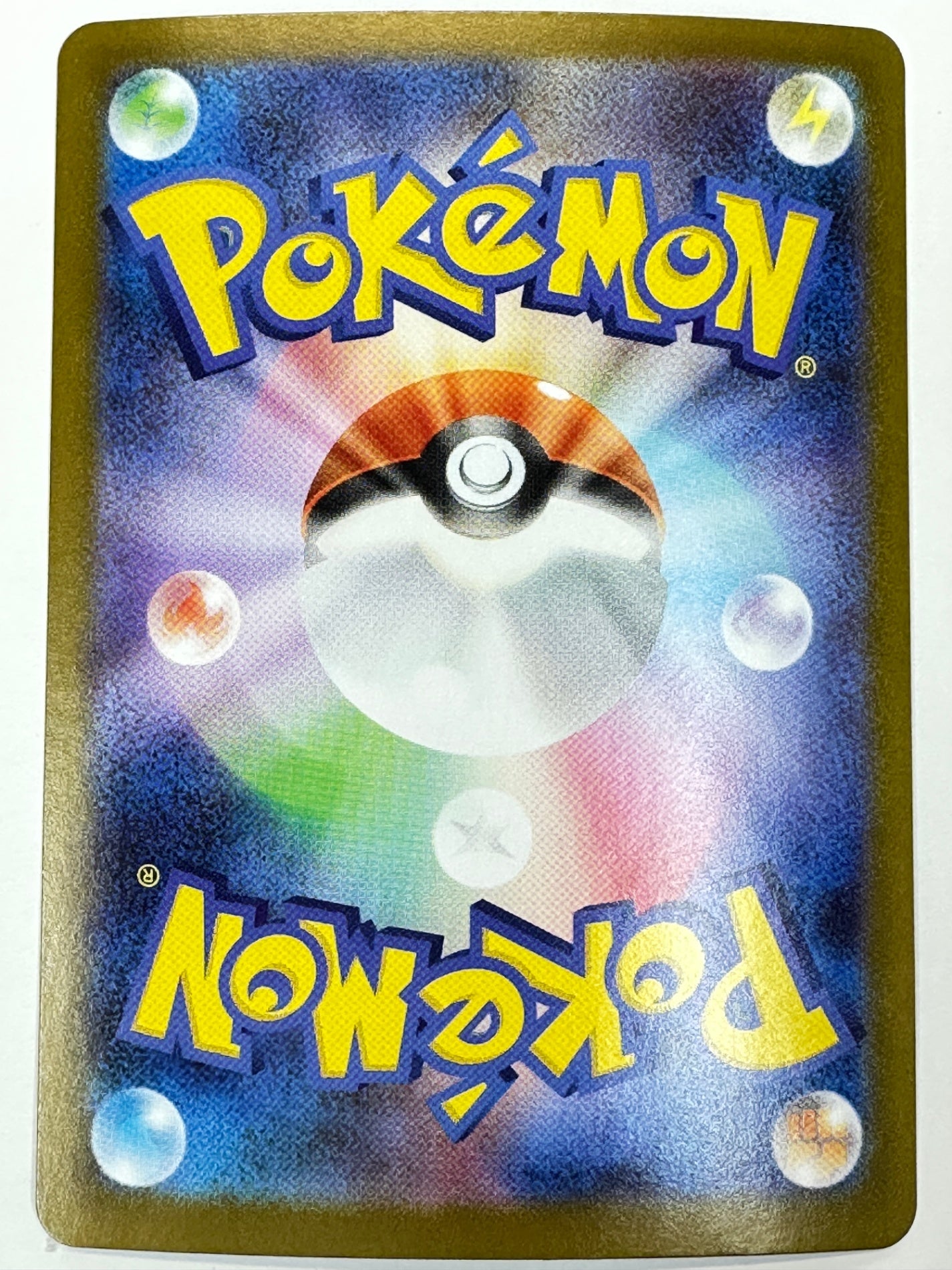 020/098/SV10/B バシャーモ