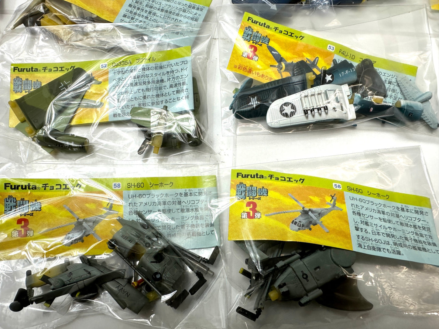 Furuta チョコエッグ 戦闘機シリーズ 28個 まとめセット 解説書付きフィギュア 8/28