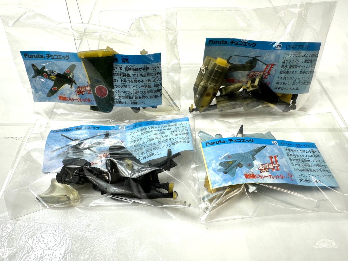 Furuta チョコエッグ 戦闘機シリーズ 第2弾 4個セット チヌーク ダッソー ミラージュ アパッチ ロングボウ 雷電 解説書付きフィギュア 8/28