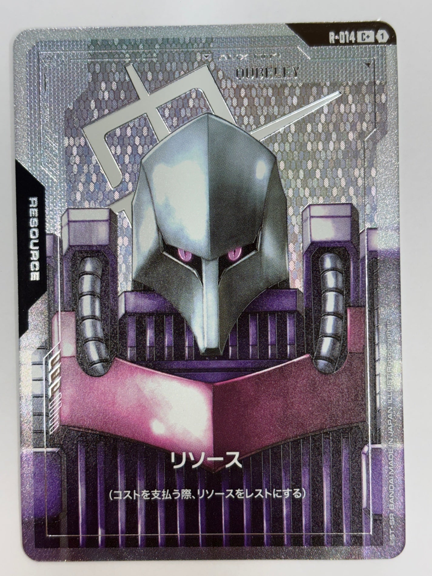 R-014 リソース(キュベレイ)