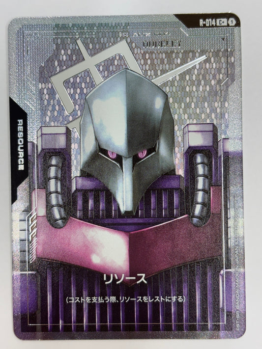 R-014 リソース(キュベレイ)