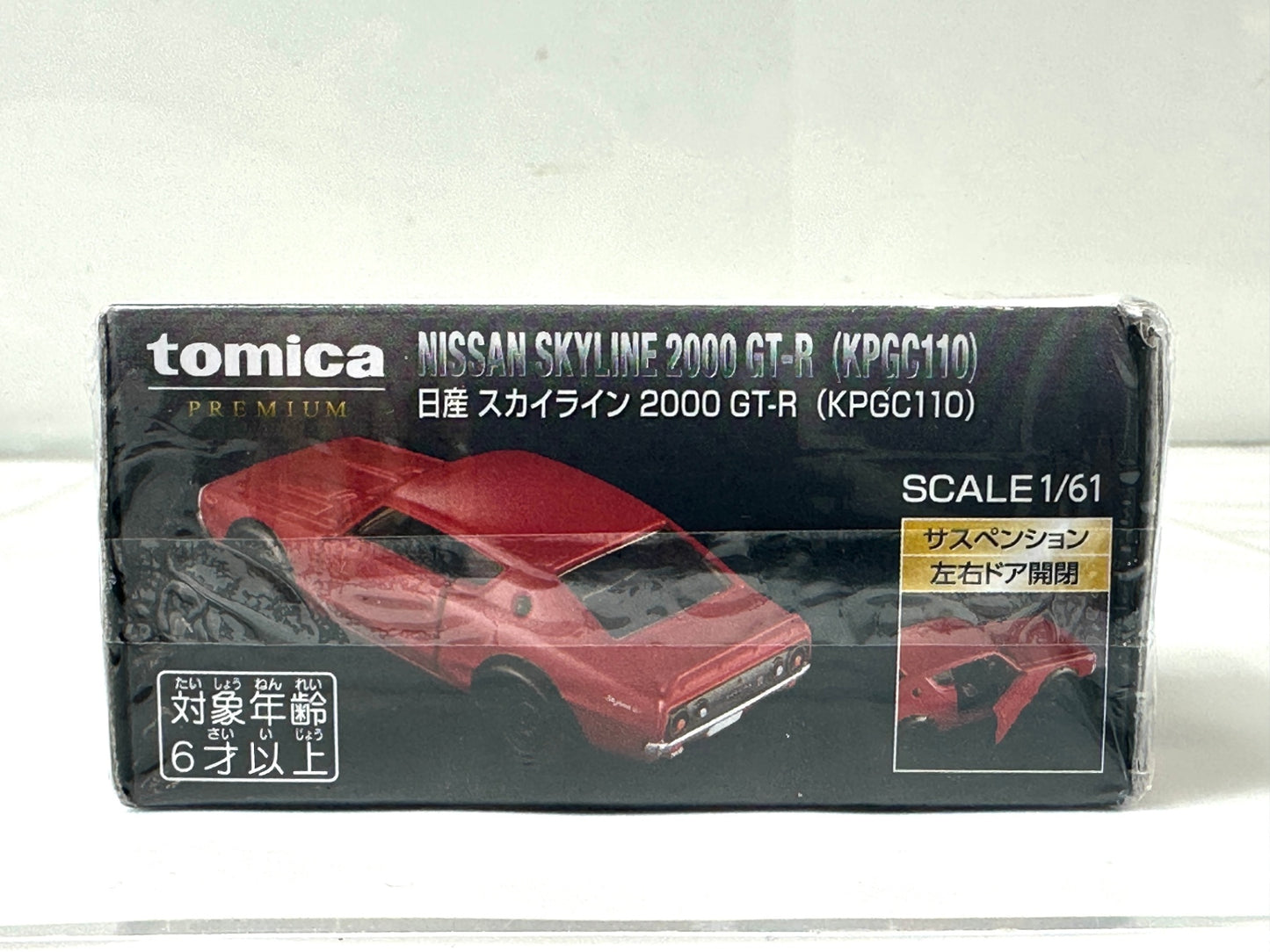 タカラトミー(TAKARA TOMY) タカラトミーモールオリジナル トミカプレミアム 日産 スカイライン 2000 GT-R (KPGC110) 赤 9/29