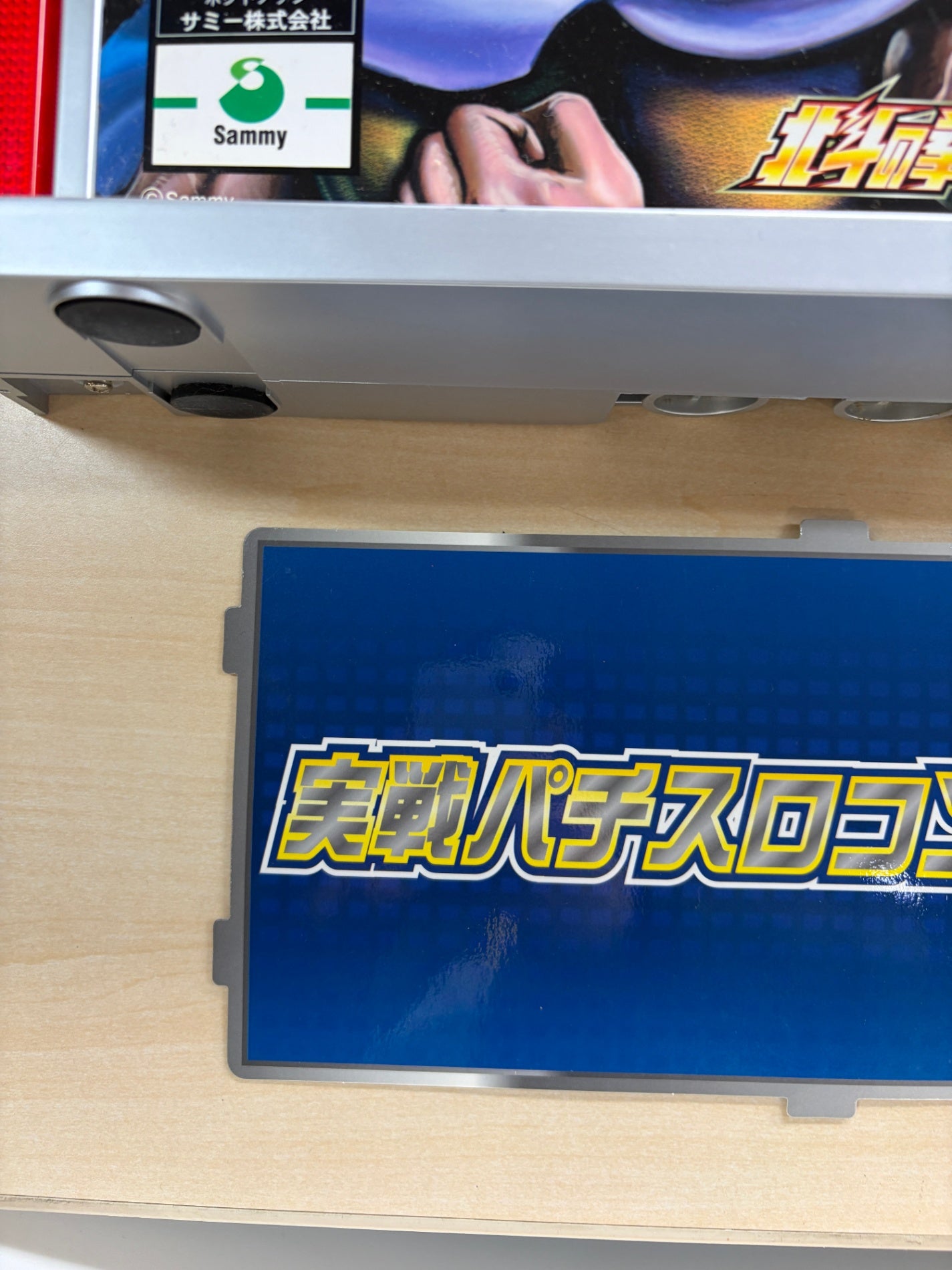 実戦パチスロコントローラ スタンダード