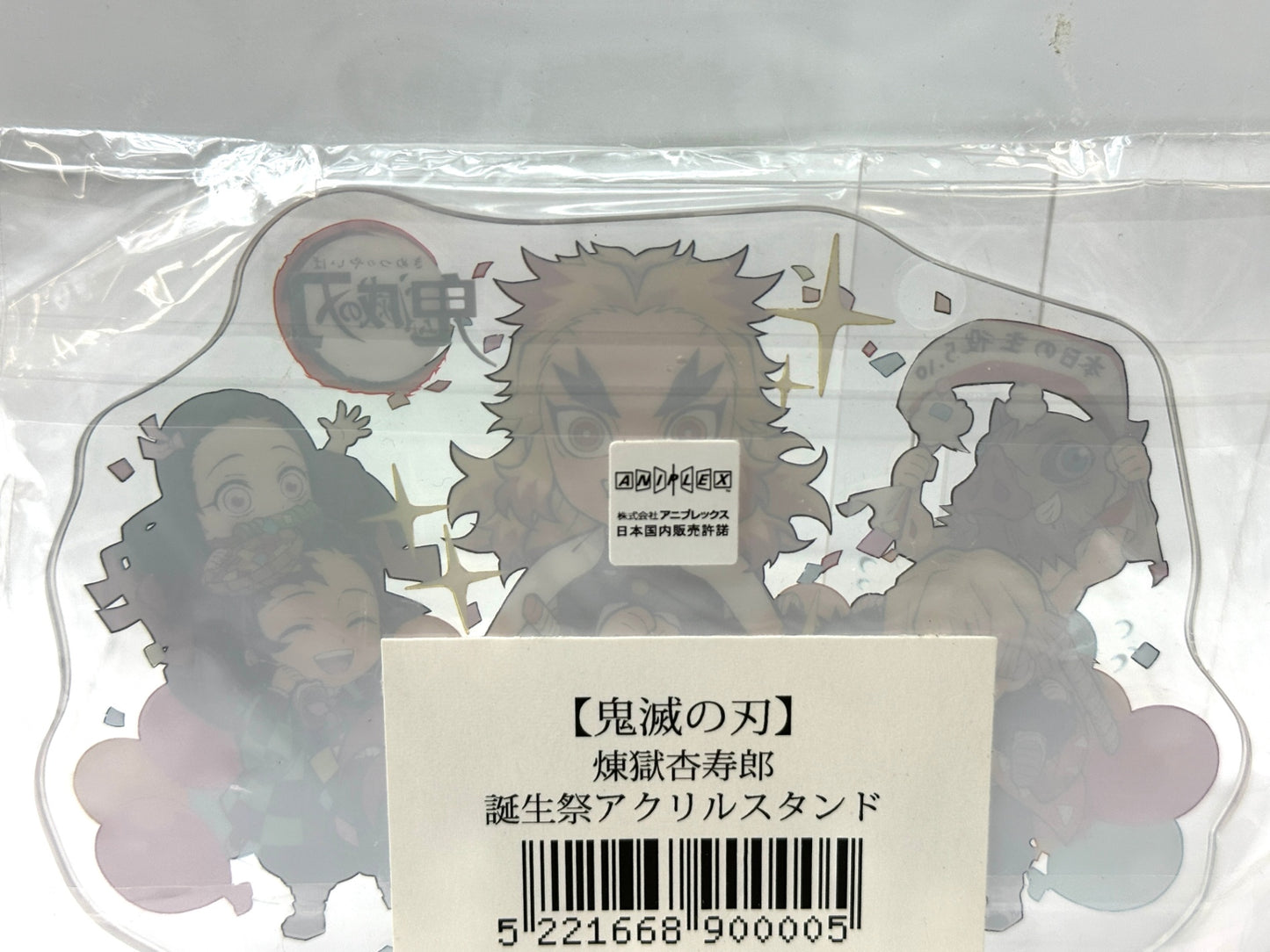 鬼滅の刃 誕生日 誕生祭 節分 アクリルスタンド 8個セット 竈門禰豆子 我妻善逸 嘴平伊之助 胡蝶しのぶ 伊黒小芭内 竈門炭治郎 煉獄杏寿郎 9/10
