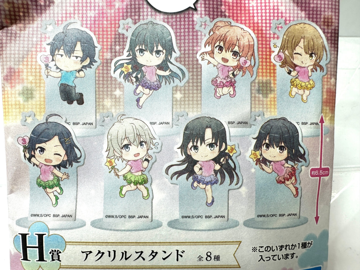一番くじ やはり俺の青春ラブコメはまちがっている。完 H賞 アクリルスタンド 全6種 コンプリートセット 11/10