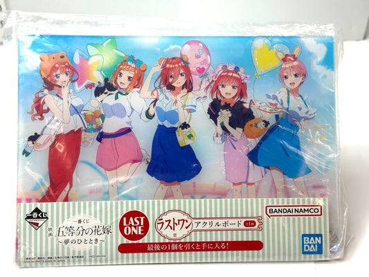 一番くじ 映画 五等分の花嫁 夢のひととき ラストワン賞 アクリルボード BANDAI バンダイ 8/26
