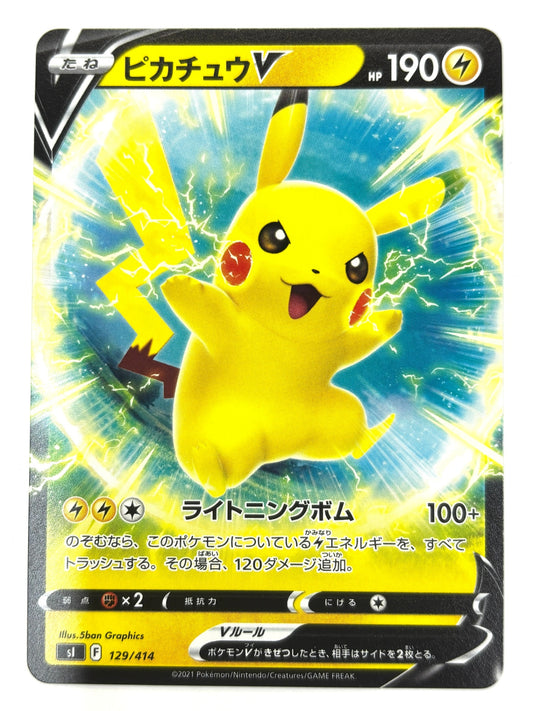 129/414 ピカチュウV