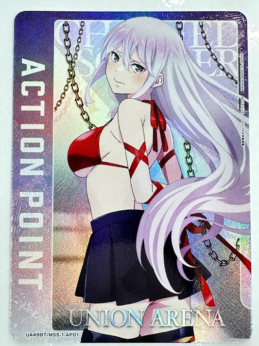 UA49BT/MSS-1-AP01 ACTION POINT(羽前 京香)