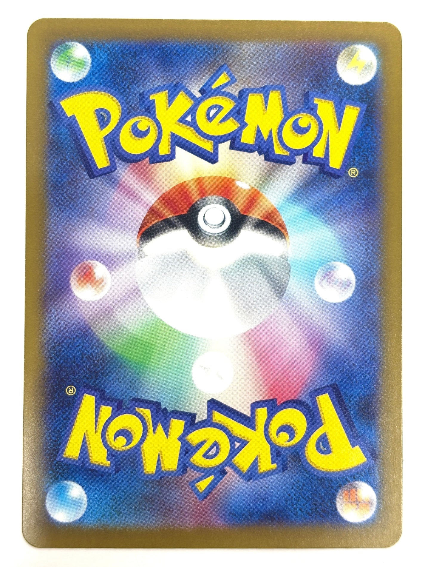 076/193 ミラー)ロトム(エネルギー柄)