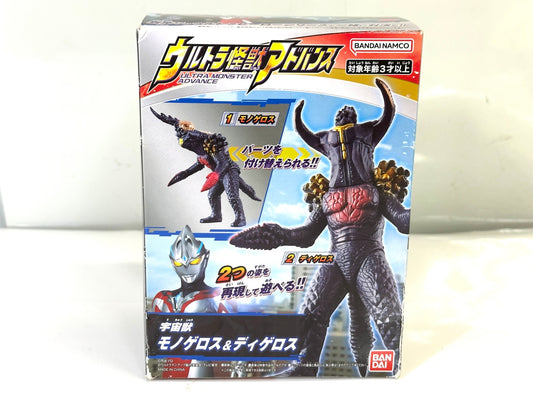 BANDAI バンダイ ウルトラマンアーク ウルトラ怪獣アドバンス モノゲロス&ディゲロス フィギュア 8/13