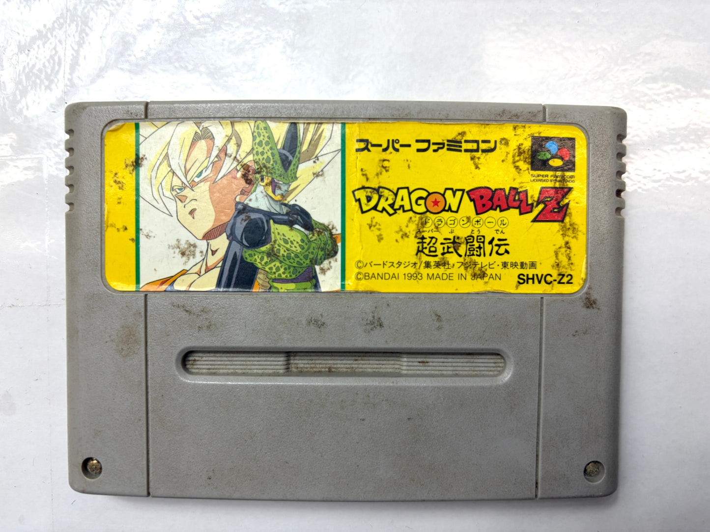 スーパーファミコン　ドラゴンボールZ 超武闘伝2　カセット（バンダイ）