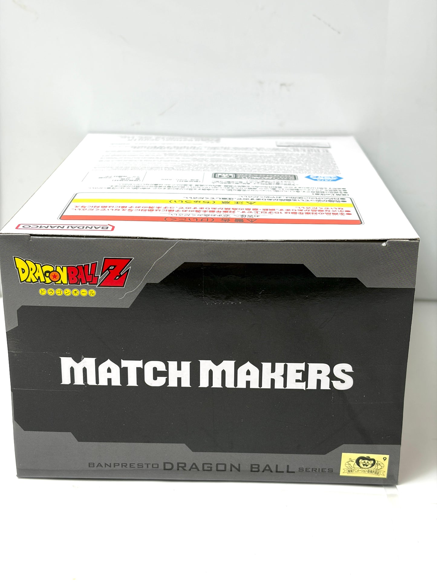 ドラゴンボールZ MATCH MAKERS 超サイヤ人2孫悟空(VS魔人ベジータ)