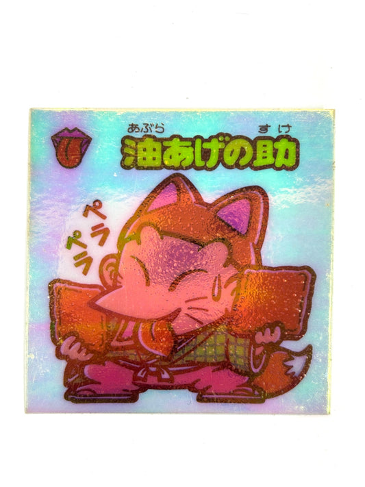 ビックリマンシール 悪魔VS天使 油あげの助