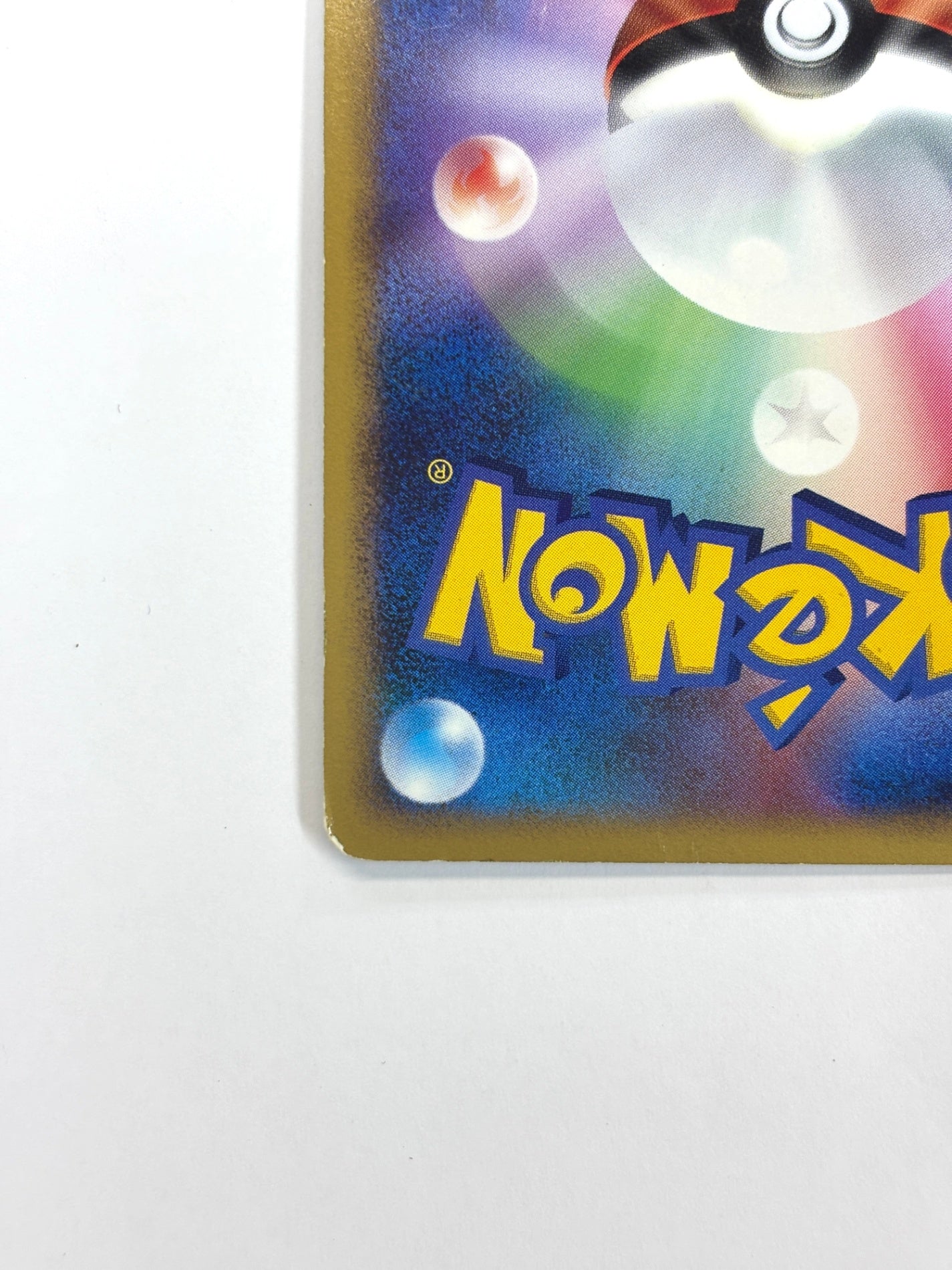 061/096 1ED)マニューラG