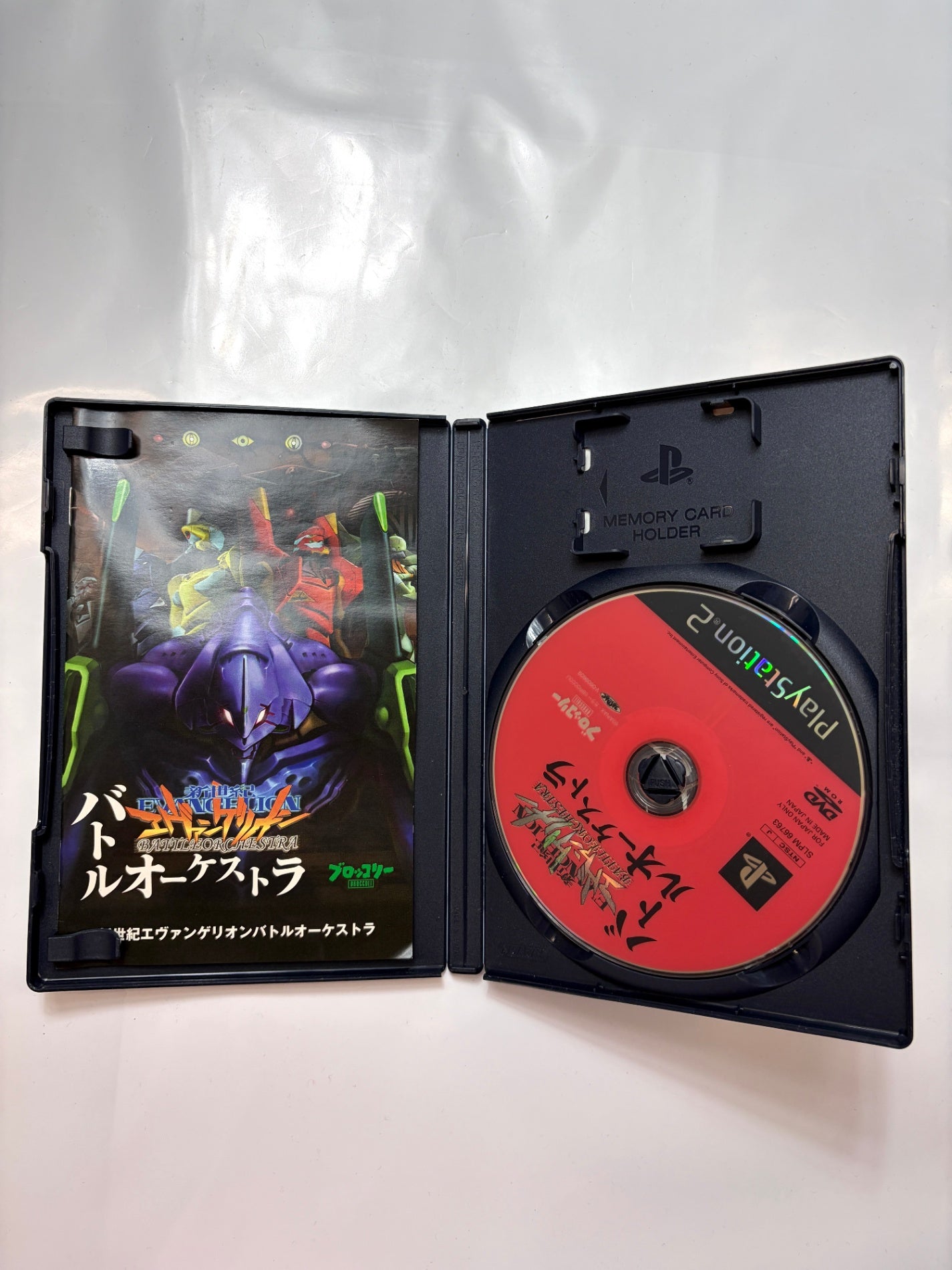 新世紀エヴァンゲリオン バトルオーケストラ(通常版)