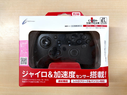 【連射ボタン搭載】 CYBER ・ ジャイロコントローラー ライト 有線タイプ ( SWITCH 用) ブラック - Switch