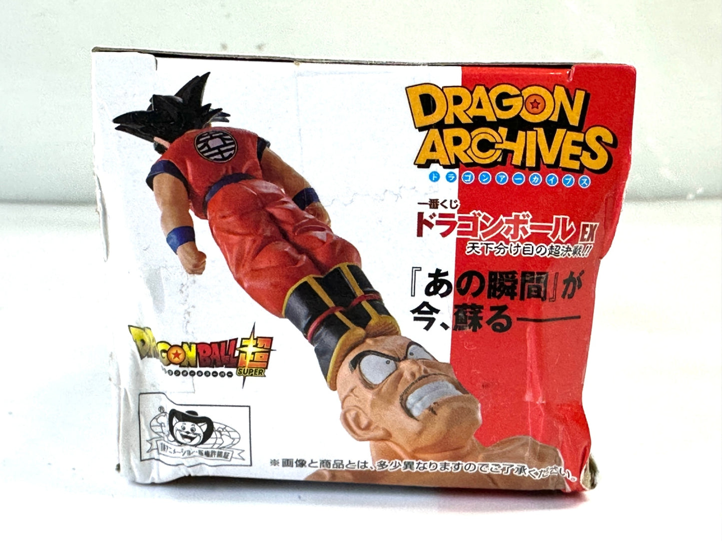 内装未開封品 一番くじ ドラゴンボール EX 天下分け目の超決戦!! F賞 DRAGON ARCHIVES ナッパと孫悟空 フィギュア BANDAI 8/10