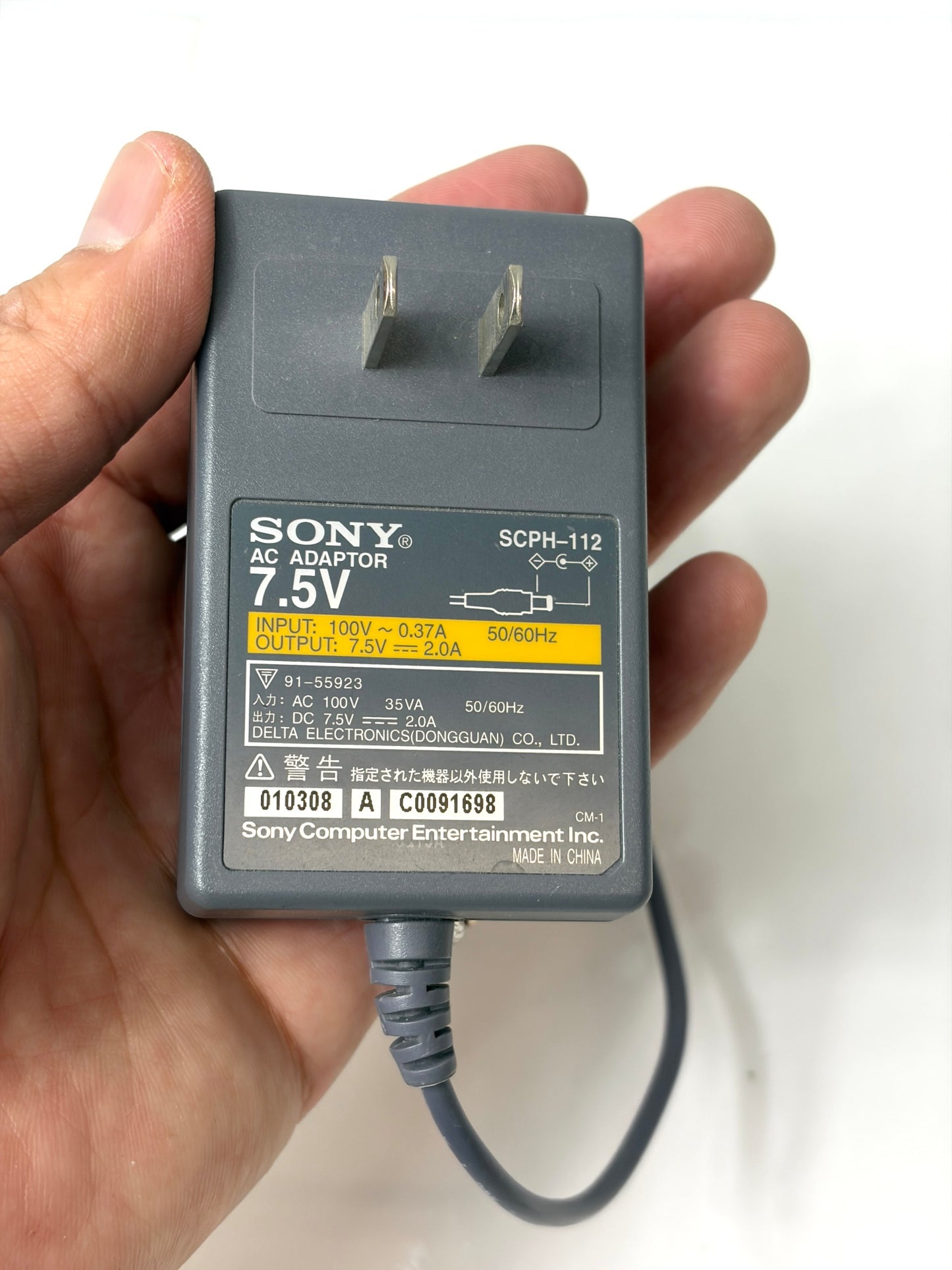 SONY Psone専用 ACアダプター 純正　SCPH-112