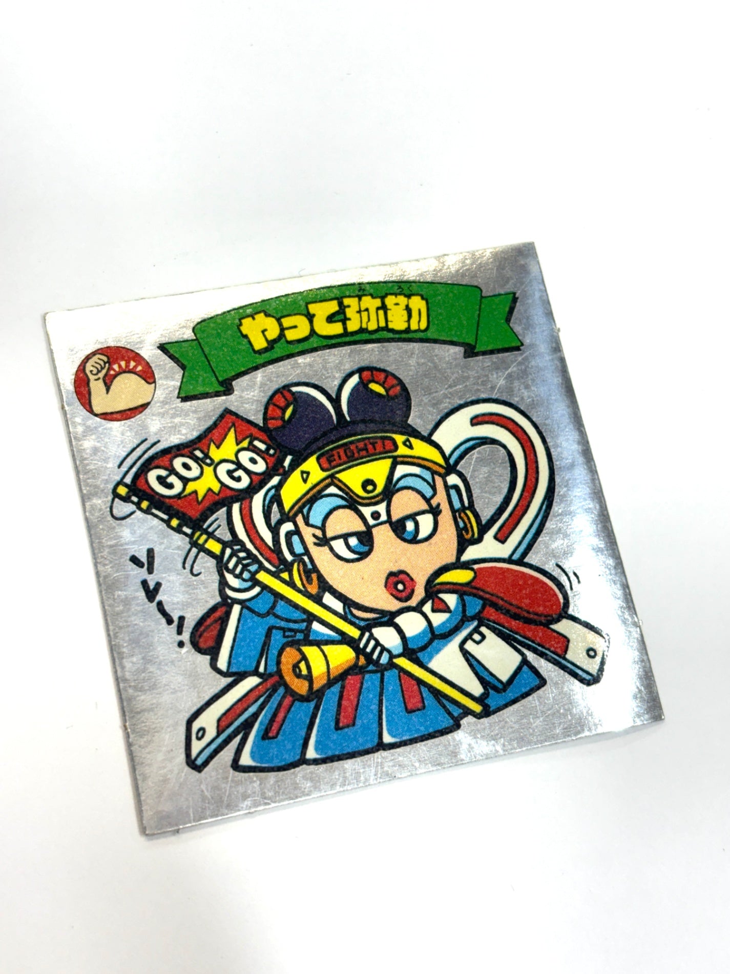 ビックリマンシール 悪魔VS天使シール やって弥勒（緑）
