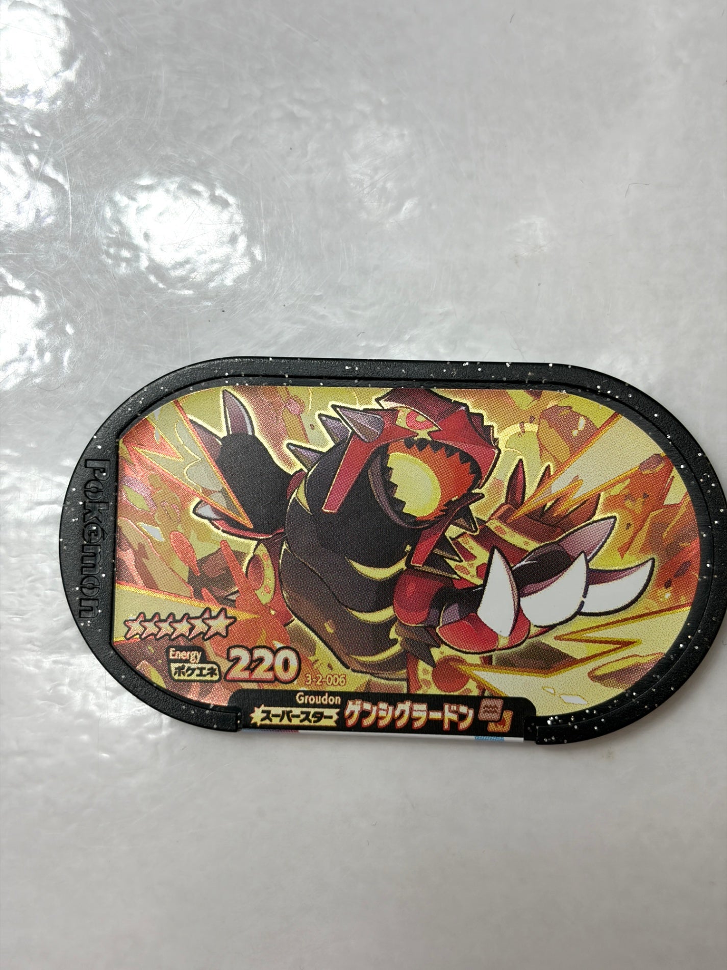 メザスタ ダブルチェイン2弾 スーパースター ゲンシグラードン 3-2-006
