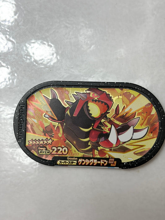 メザスタ ダブルチェイン2弾 スーパースター ゲンシグラードン 3-2-006