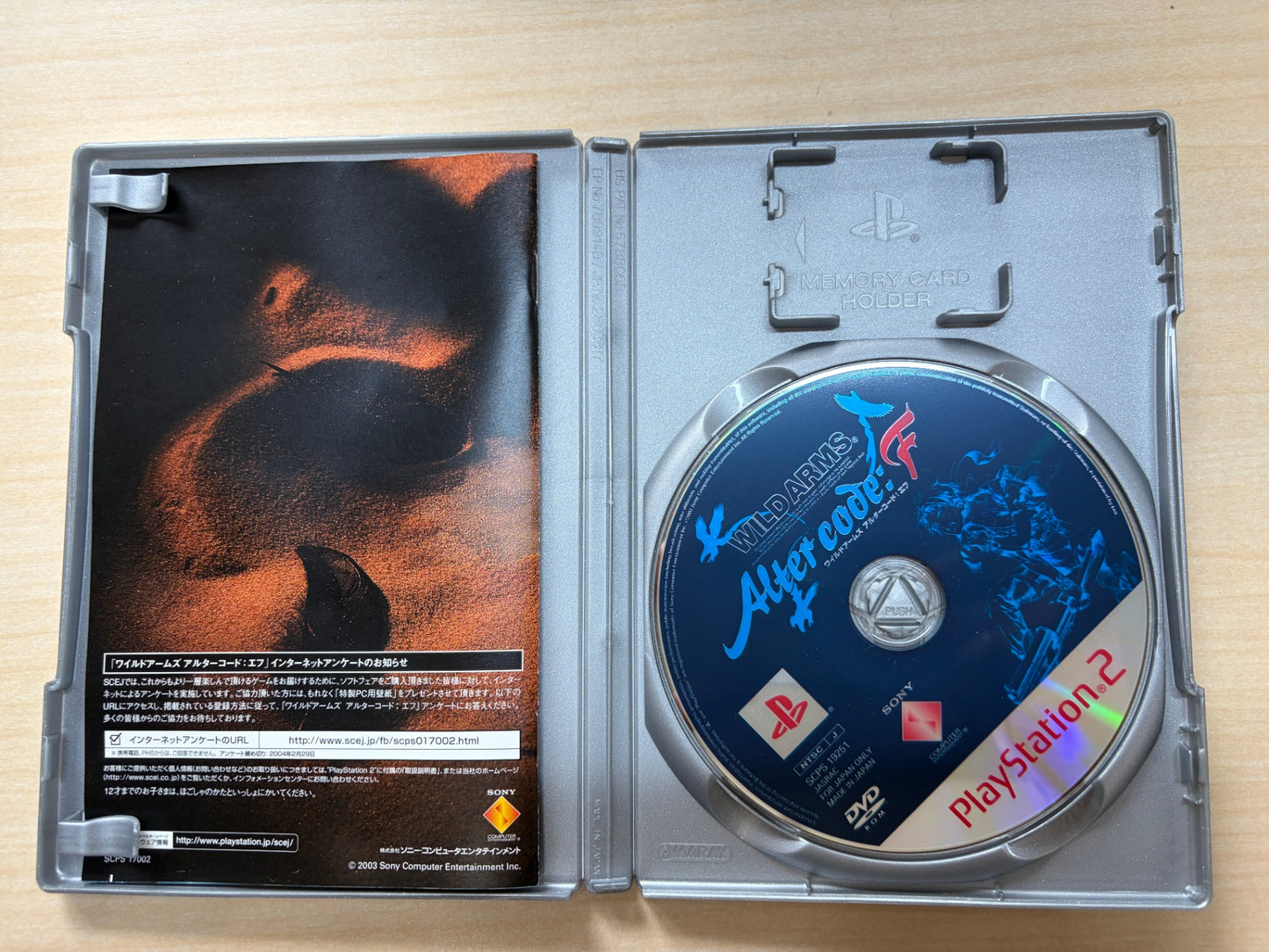 ワイルドアームズ アルターコード:F PlayStation 2 the Best