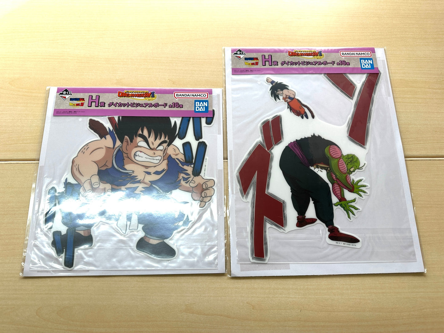 一番くじ ドラゴンボール DRAGON HISTORY Ⅱ H賞 ダイカットビジュアルボード 全16種コンプリートセット 2/20