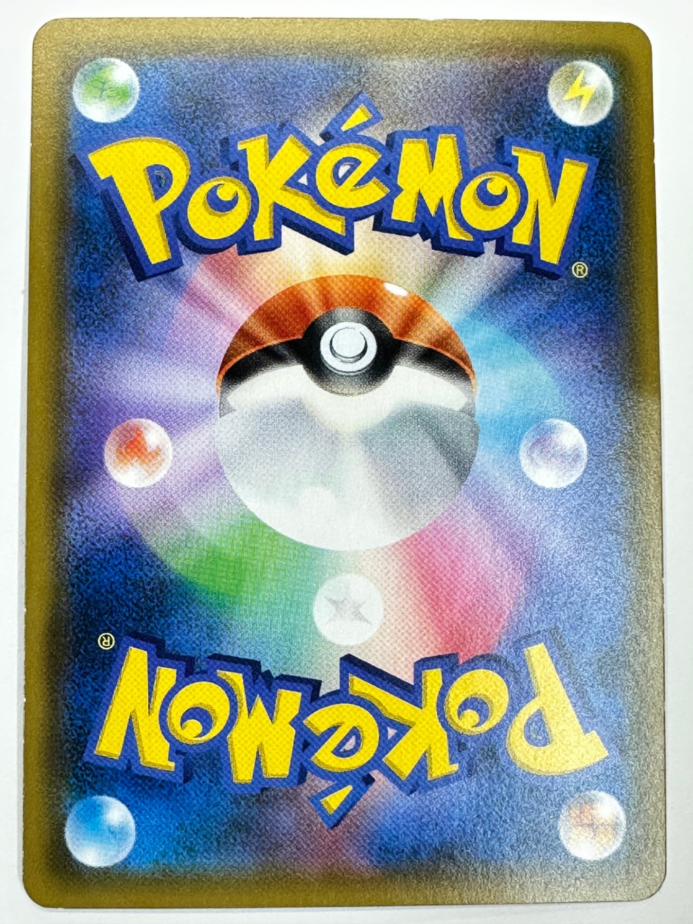 098/095 ベトベトン&アローラ ベトベトンGX 【状態D】