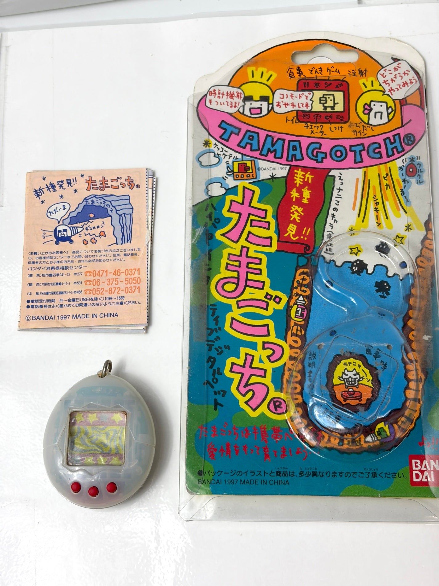 たまごっち 初代 グレー 赤ボタン 取説・台紙付き BANDAI 1997