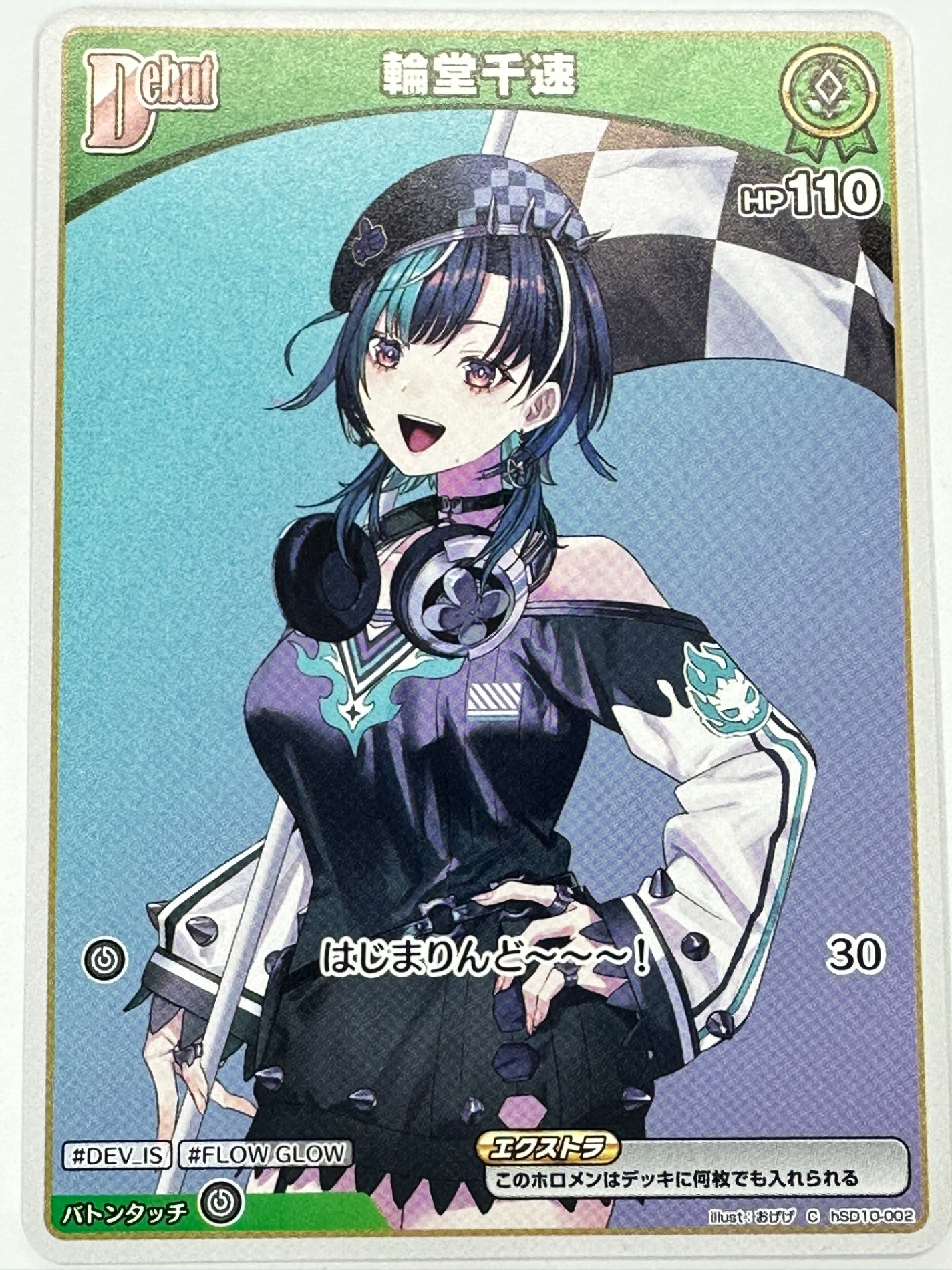 ChSD10-002 輪堂千速