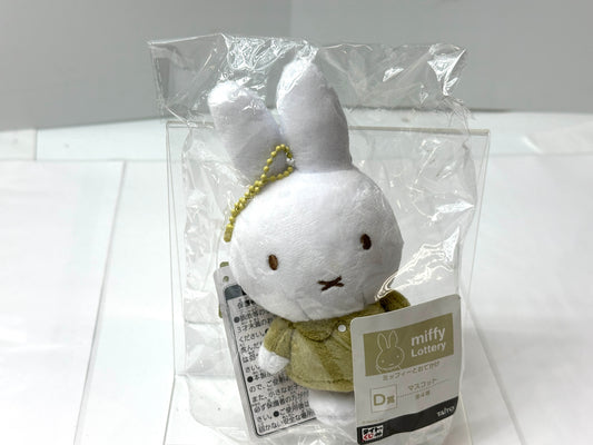 タイトーくじ miffy Lottery ミッフィーとおでかけ D賞 マスコット フィギュア ぬいぐるみ 9/8