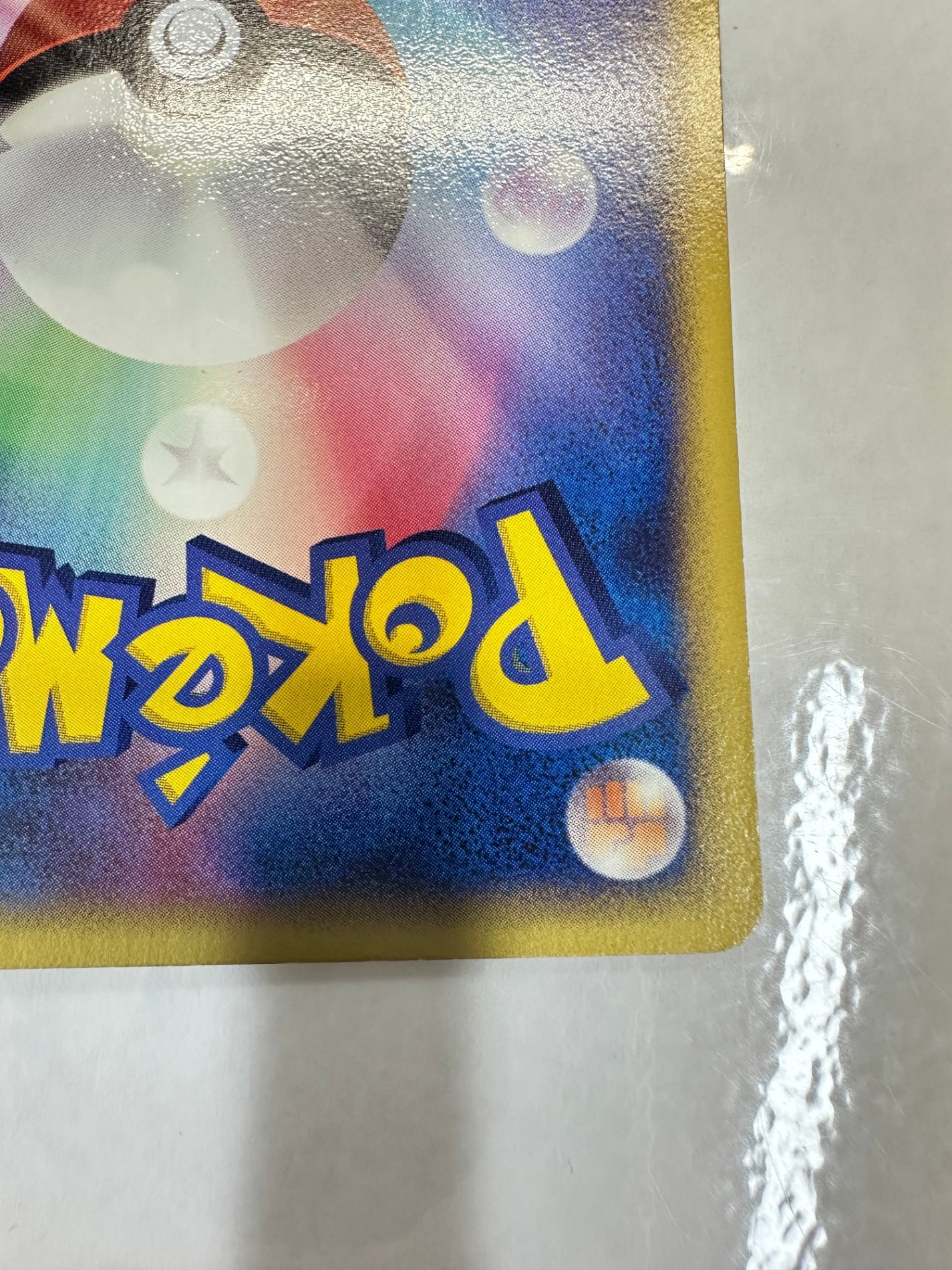 076/086 1ED)ホロンのトランシーバー　【状態B】